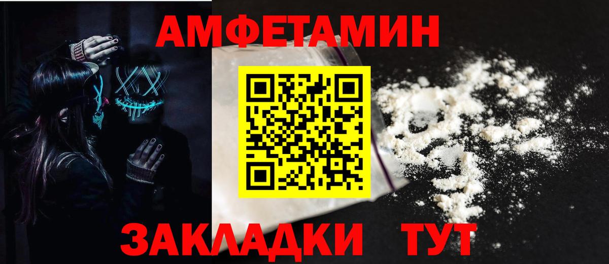 Тверь  АМФ Premium  Вход с VPN 