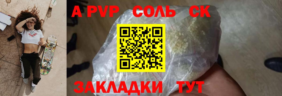 Тверь  Вход с VPN  ГАШИШ  Экстази  Кокаин  МЕФ кристаллы  Гашиш  Бошки Шишки  Alpha PVP СОЛЬ   МЕФ 