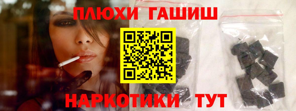Тверь  Гашиш Cannabis  Вход с VPN 