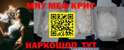 прущая мука Кингисепп
