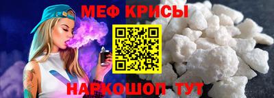 СК Кандалакша