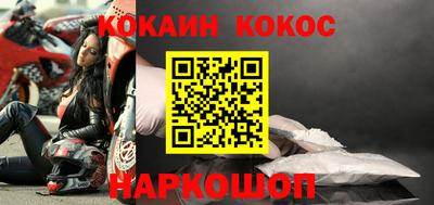 бутик Канаш