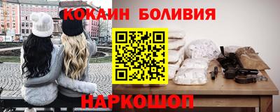прущая мука Кингисепп