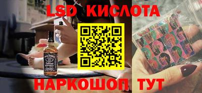 ГАЛЛЮЦИНОГЕННЫЕ ГРИБЫ Камышлов