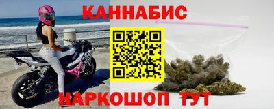 бутик Канаш