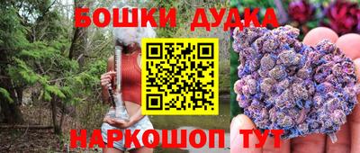 2c-b Кимры