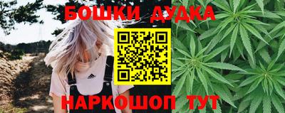 2c-b Кимры
