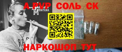 бутик Канаш