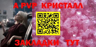 СК Кандалакша