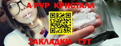 шишки Кинель