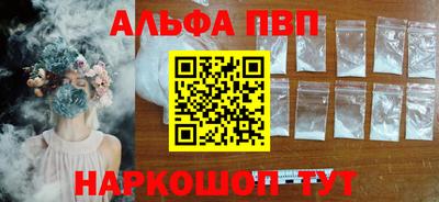 бутик Канаш
