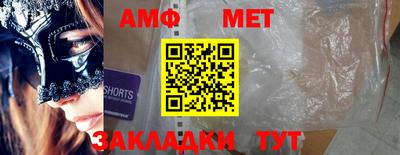 прущая мука Кингисепп
