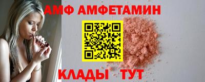 шишки Кинель