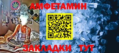 СК Кандалакша