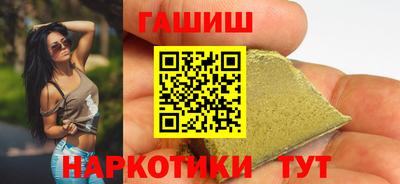 бутик Канаш