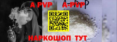 бутик Канаш