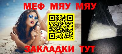 прущая мука Кингисепп