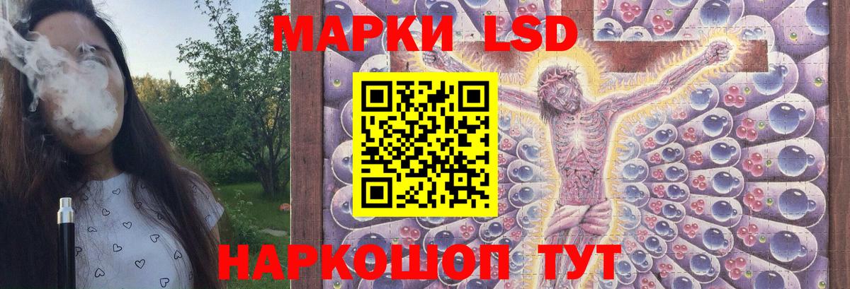 Лсд 25 экстази кислота  LSD-25 экстази  Вход с VPN  Тверь  Лсд 25 экстази ecstasy 