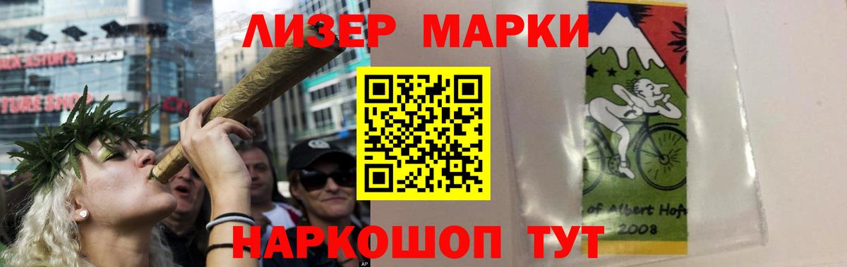Лсд 25 экстази ecstasy Тверь