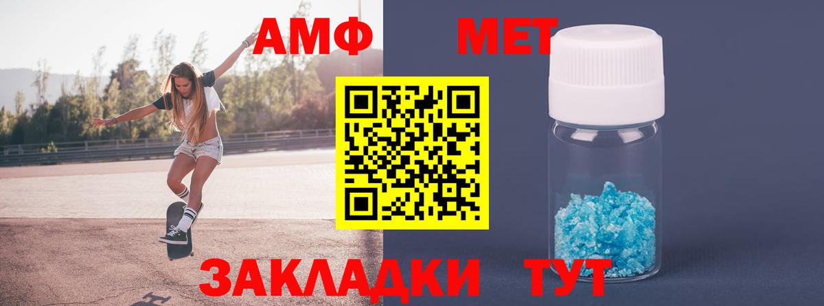 Тверь  Первитин Декстрометамфетамин 99.9%  Вход с VPN  Первитин Декстрометамфетамин 99.9% 