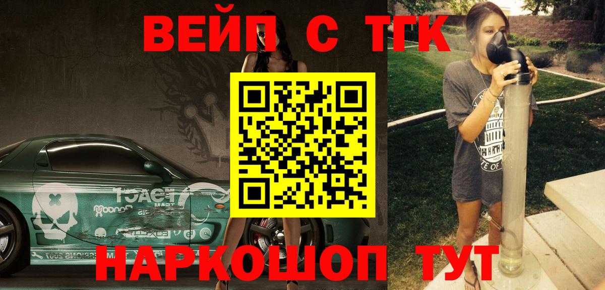 Дистиллят ТГК концентрат  Вход с VPN  Тверь  ТГК концентрат 